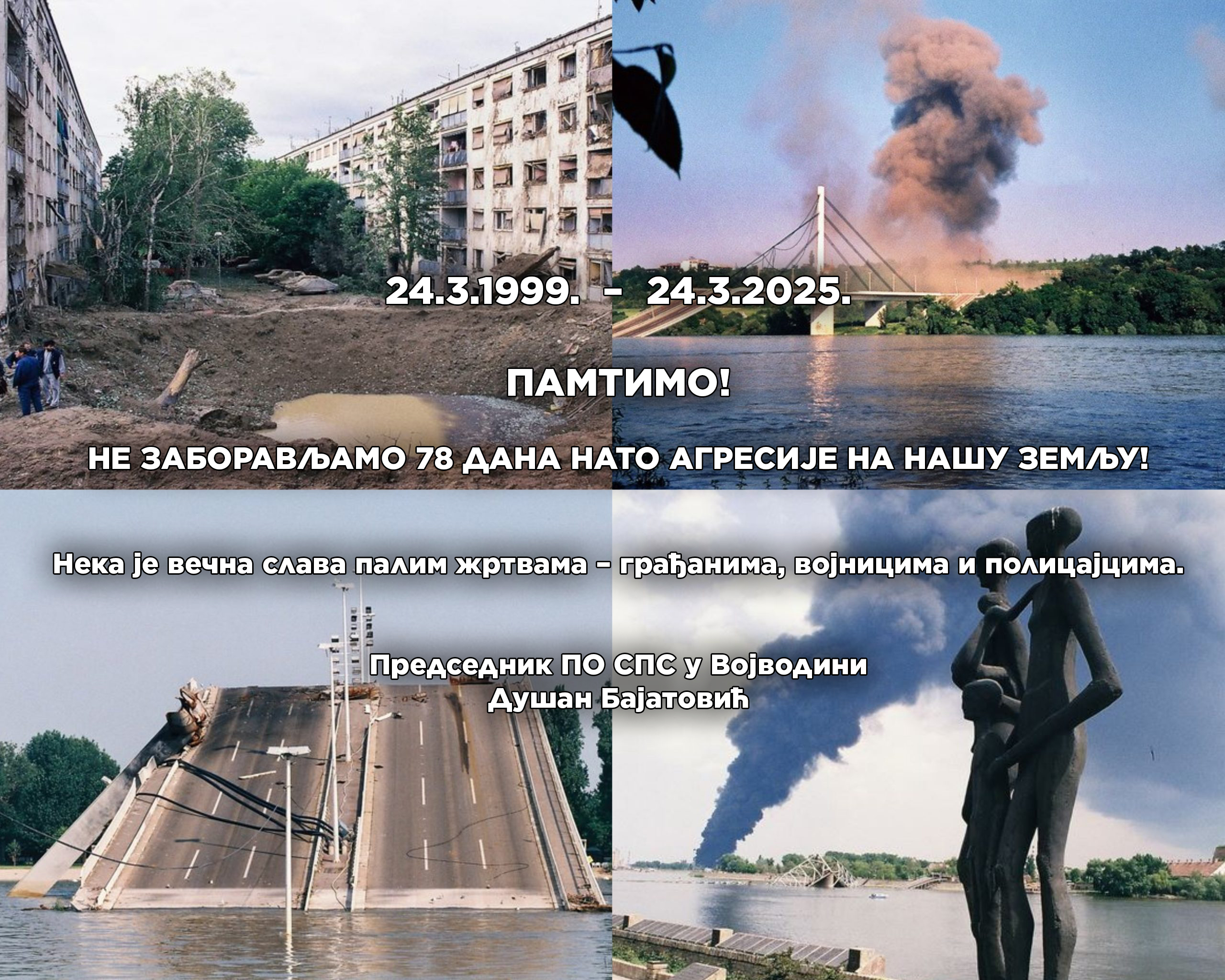 Slika vesti